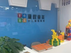 -童程童美·信息学竞赛·机器人编程·少儿编程(万寿路校区)