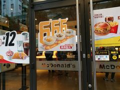 门面-麦当劳(番禺信联大厦店)
