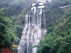 -古龙峡云天玻霸