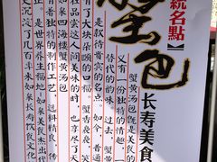-四海楼(如皋定慧禅寺店)