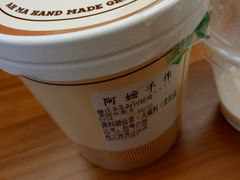 -阿嬷手作(南宁百盛印象城店)