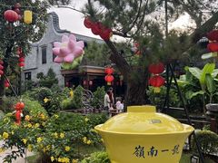 -顺德渔村·岭南一号