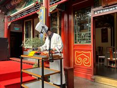 -花家怡园(四合院总店)