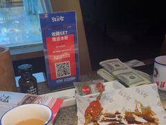 -蛙来哒(东城万达店)