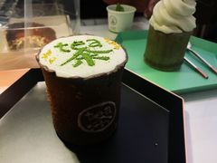 -茶是一枝花泡茶店