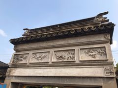 -吴兴寺