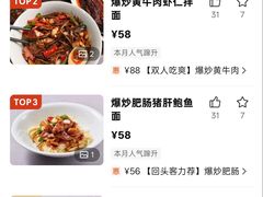 -金哥私房菜馆(张府园总店)