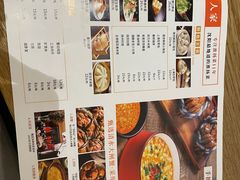 -南京人家(盛京大奥莱店)