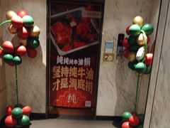 -海底捞火锅(大唐店)