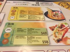 -沙嗲王(加拿芬店)