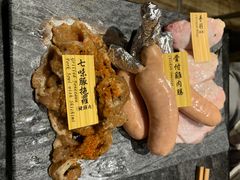 -響日本燒肉