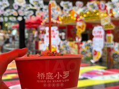 -福田卓悦INTOWN购物中心