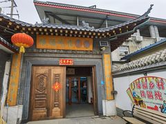 -缘福乡村铁锅炖民宿(八达岭店)