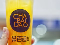 -茶百道(二七万达店)