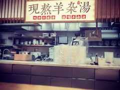 -老碗会·陕西手工面(前海世茂店)