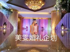 丁山花园大酒店·婚宴-丁山花园酒店-明园餐厅