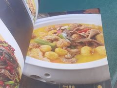 -院8里·少城记忆老川菜(宽窄巷子店)