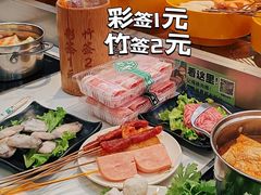 -森季旋转火锅(怀远门店)