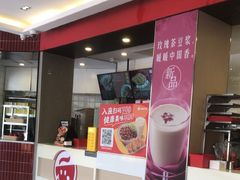 -永和大王(春日上新·上海南站地铁站店)