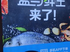 -盒马鲜生(大成店)