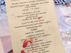 菜单-北京古城老院厉晓麟精致菜