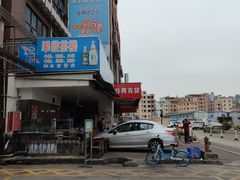 -翠微茶楼饭店(前山店)