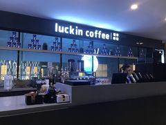-瑞幸咖啡(第一城店)
