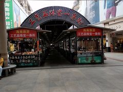 -解放路步行街                