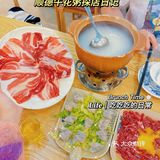 快来码住！！还有谁没吃过正宗顺德牛花粥