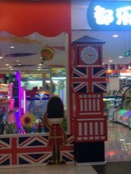 -都乐汇儿童乐园(莱蒙都会店)