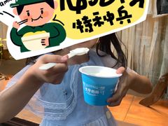 -文宇奶酪店(南锣鼓巷店)