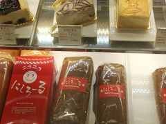 -西村叔叔的店·面包·甜品·蛋糕(崂山丽达店)