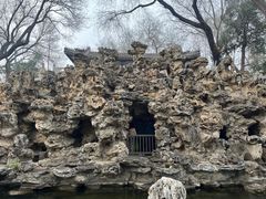 -恭王府博物馆