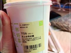 -奈雪的茶(华侨城创意园店)