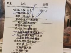 -必胜客(机场路店)
