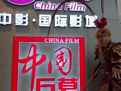 android_upload_pic-中影国际影城(华发商都CINITY店)