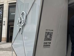 -喜茶(上海兴业太古汇店)