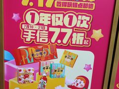 -点都德(广州白云山景区南门店)
