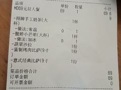 -阳光披萨(辽宁路店)
