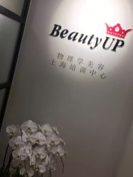 -EMILY艾枚莉美甲美睫·美颜·现磨咖啡