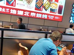 -聚点串吧·北京烧烤(公益西桥店)