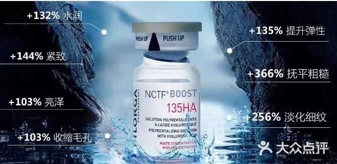 科普 | 菲洛嘉和普通水光针有什么区别❓