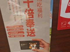 -呷哺呷哺 黄金牧场 (旧宫永辉超市店)