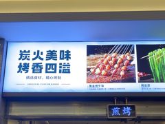 -独一处粥城(抚河北路店)