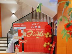 -蒙都43°9羊火锅·赤峰美食(宁城店)