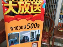-正清和·推拿养生(第五郡店)