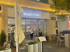 -boudoir&her不她(富华里店)