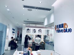 -天真蓝照相馆(中华广场店)