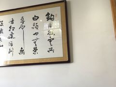 -临潼印象·特色陕菜