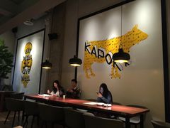 -卡朋厨房(289艺术园区店)